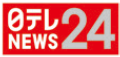 日テレNEWS24