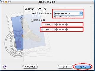 アイコン-送受信