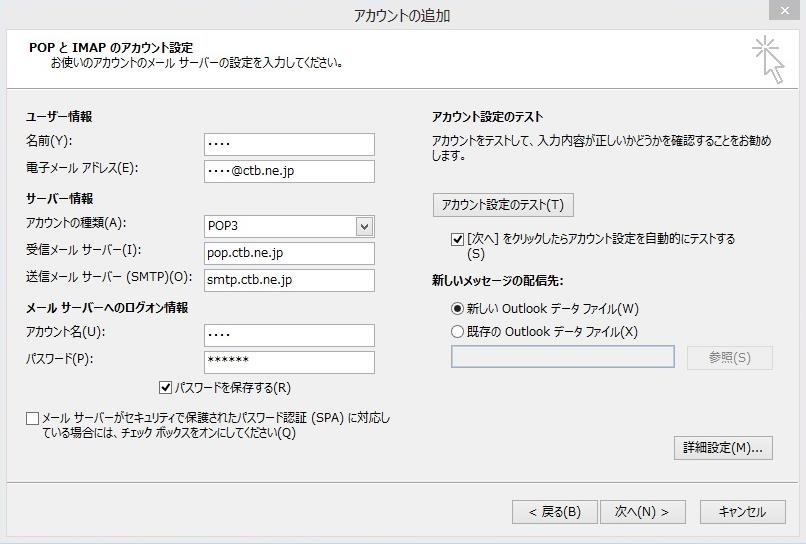 項目を設定