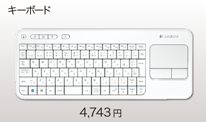 キーボード