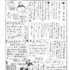 asamigawa2015_06