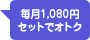 テレビとインターネット