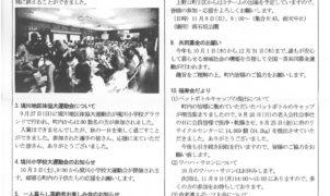 kami2_2015_10