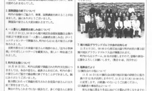 kami2_2015_11