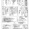 kohohonmachi2015_02