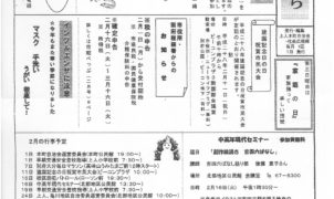 kohohonmachi2016_02