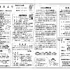nakashima2015_09