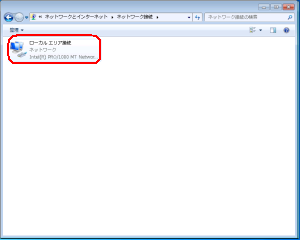 ローカルエリア接続をダブルクリック