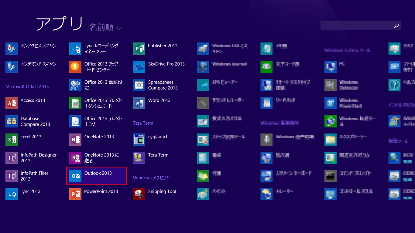 outlook2013app
