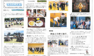 sekinoeshinmachi2015_11