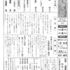 wakakusa2015_05_01