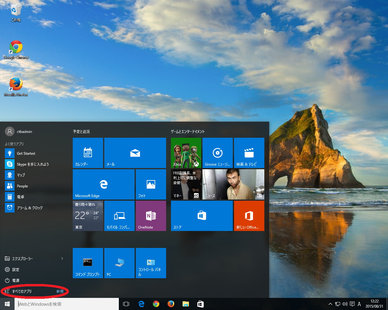 win10ml_setting02