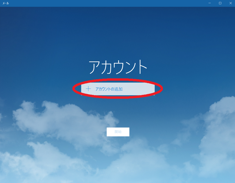 win10ml_setting05