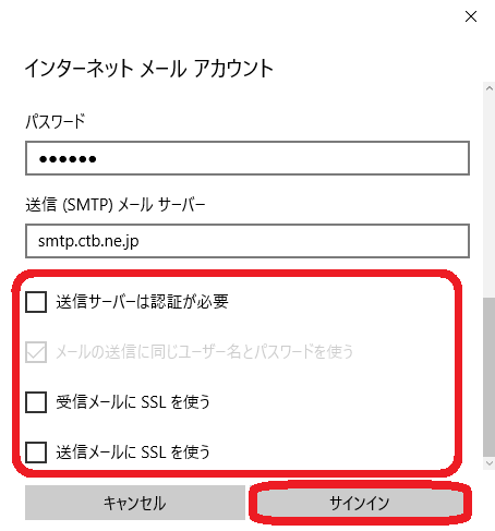 win10ml_setting10